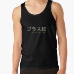 Plus Ultra - MHA Tank Top RB2210 product Offical My Hero Academia Merch